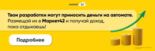 Как изменить номер документа при сохранении автонумерации?